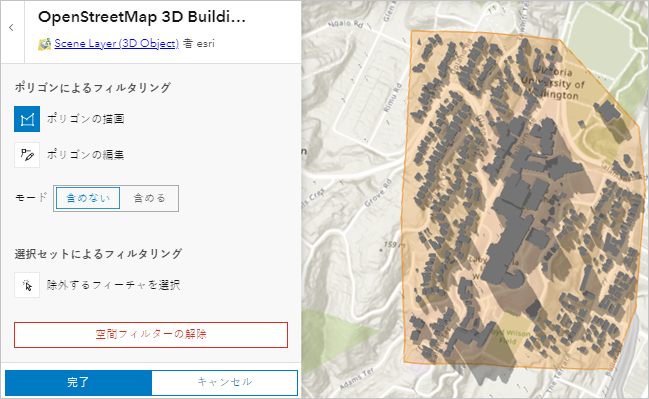 Buildings_3D フィーチャを囲む除外ポリゴン