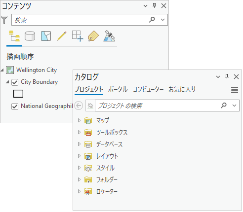 カタログ ウィンドウおよびコンテンツ ウィンドウ