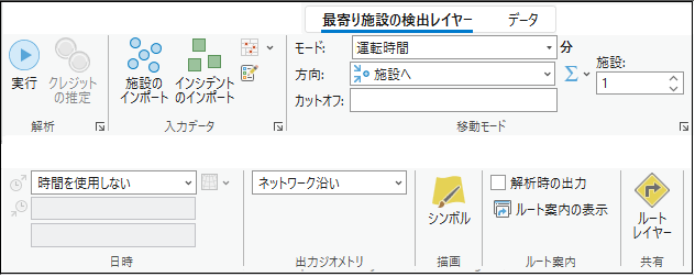 最寄り施設の検出レイヤー タブの設定