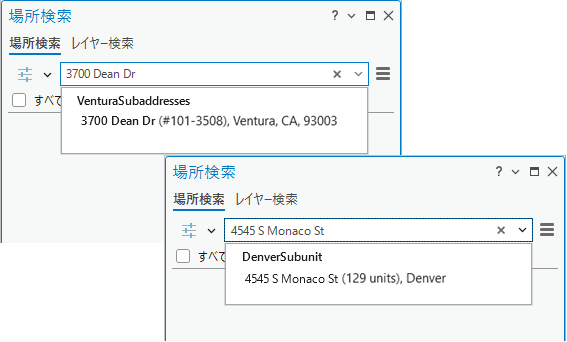 ベース アドレスを入力した後のオートコンプリートによる候補のサブアドレスのサマリー