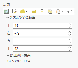 ツール環境での範囲コントロール