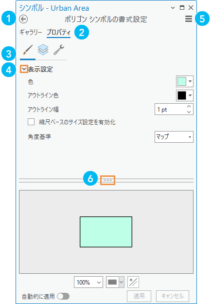 マークされたウィンドウ コントロールを持つシンボル ウィンドウ