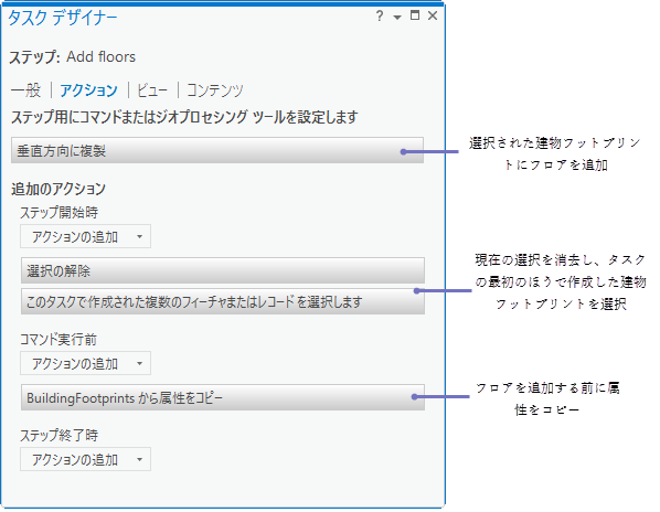 コマンド実行前に属性をコピー