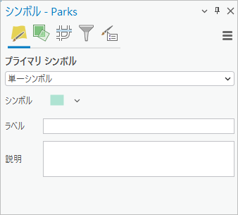 Parks レイヤーのシンボルを表示したシンボル ウィンドウ