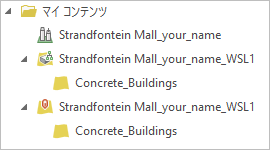 Web シーンで作成されたアイテムのリスト Web シーンで作成されたアイテムのリスト