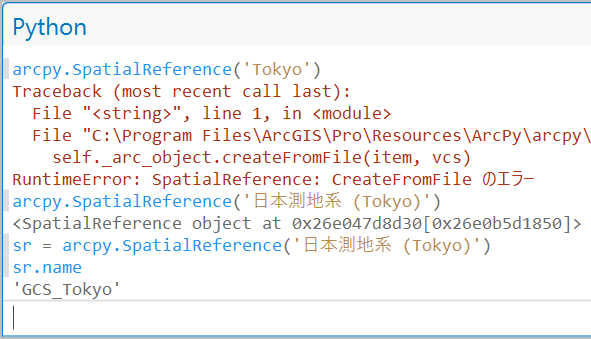 Python window in Japanese language pack with spatial reference example Python window in Japanese language pack with spatial reference example