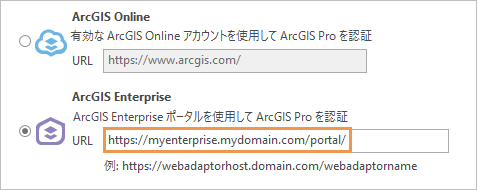 ライセンス ダイアログ ボックスにあるポータル オプション ライセンス ダイアログ ボックスにあるポータル オプション