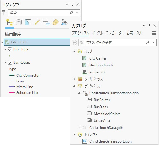 マップのコンテンツ ウィンドウとカタログ ウィンドウ マップのコンテンツ ウィンドウとカタログ ウィンドウ