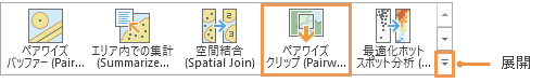 解析ツール ギャラリー 解析ツール ギャラリー