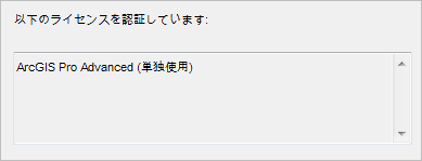認証成功のメッセージ 認証成功のメッセージ