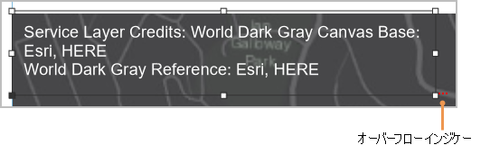 テキスト エレメントの横にあるオーバーフロー インジケーター テキスト エレメントの横にあるオーバーフロー インジケーター