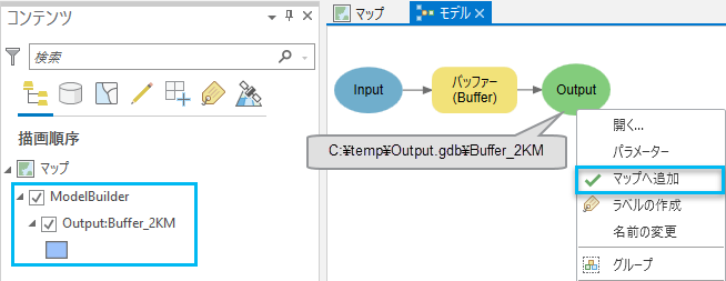 マップへ追加 マップへ追加