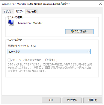 モニター タブ モニター タブ