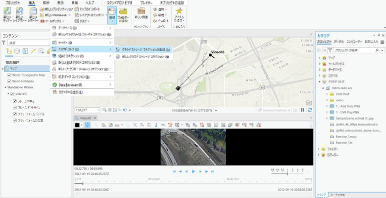 クラウド ストレージからのビデオ再生 クラウド ストレージからのビデオ再生