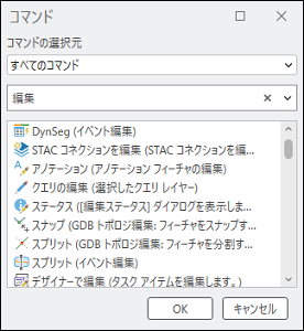 Stealth マウスのコマンドのリスト Stealth マウスのコマンドのリスト