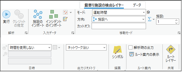 最寄り施設の検出レイヤー タブの設定 最寄り施設の検出レイヤー タブの設定