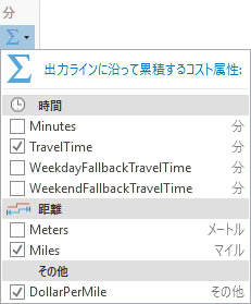 チェックボックスは、属性に対してオンになっています。 チェックボックスは、属性に対してオンになっています。