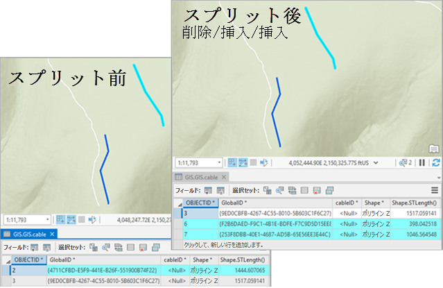 削除/挿入/挿入スプリット モデルを使用した編集の前と後 削除/挿入/挿入スプリット モデルを使用した編集の前と後