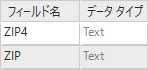参照データの属性フィールドの例 参照データの属性フィールドの例