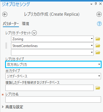 レプリカ タイプ レプリカ タイプ