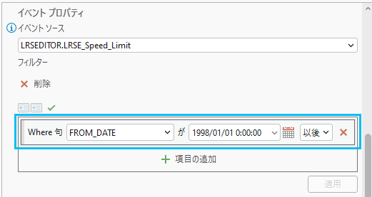 イベント ソース フィルター イベント ソース フィルター