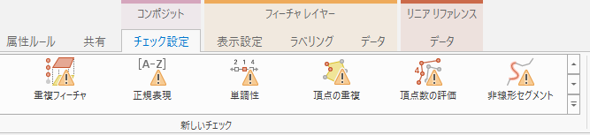 コンポジット チェック ギャラリー コンポジット チェック ギャラリー