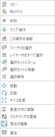 ショートカット メニュー ショートカット メニュー