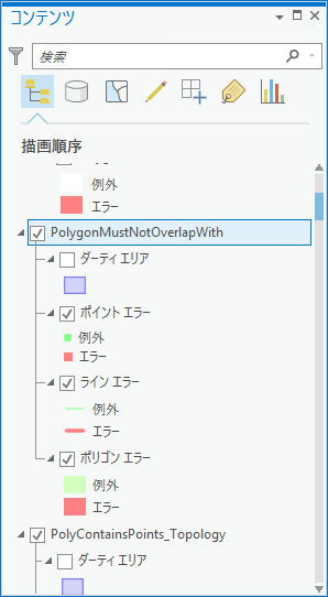 ジオデータベース トポロジ レイヤー ジオデータベース トポロジ レイヤー