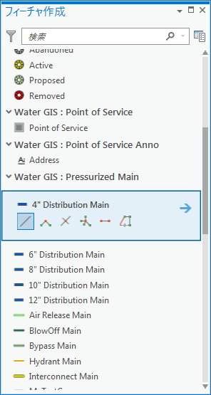 フィーチャの作成 フィーチャの作成