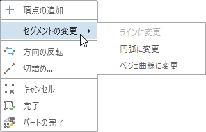 ショートカット メニュー ショートカット メニュー