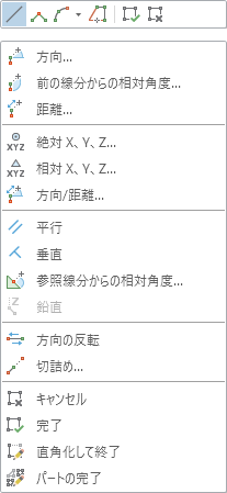 ショートカット メニュー ショートカット メニュー