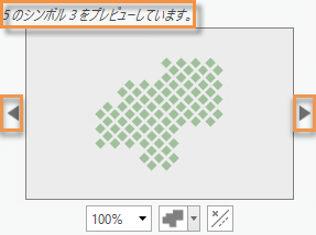 エレメントがハイライト表示され、選択した追加のシンボルを示しているシンボル プレビュー ウィンドウ エレメントがハイライト表示され、選択した追加のシンボルを示しているシンボル プレビュー ウィンドウ