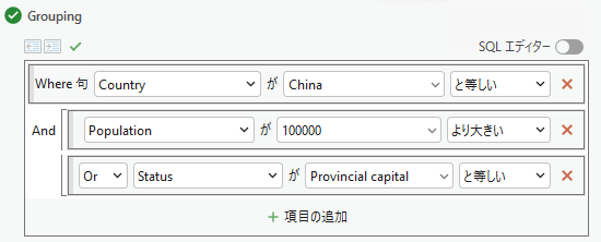 後ろの 2 つの項目がグループ化されたクエリの 3 つの項目 後ろの 2 つの項目がグループ化されたクエリの 3 つの項目