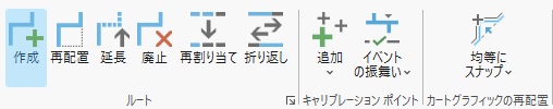 作成ボタンがハイライト表示された Location Referencing タブ 作成ボタンがハイライト表示された Location Referencing タブ