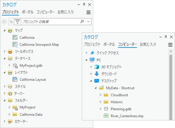 異なるタブが選択されているカタログ ウィンドウの、左右に並べて表示された画像 異なるタブが選択されているカタログ ウィンドウの、左右に並べて表示された画像