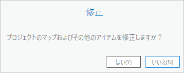 修正プロンプト 修正プロンプト