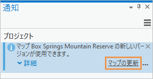 通知ウィンドウ 通知ウィンドウ