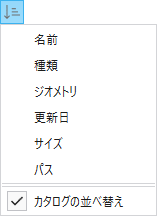 並べ替えオプションのドロップダウン リスト 並べ替えオプションのドロップダウン リスト