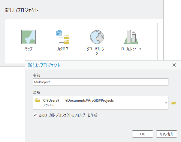 デフォルトのプロジェクト テンプレートと新しいプロジェクト ダイアログ ボックス デフォルトのプロジェクト テンプレートと新しいプロジェクト ダイアログ ボックス