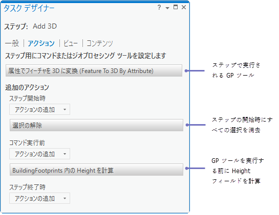 コマンド実行前にフィールド演算 コマンド実行前にフィールド演算
