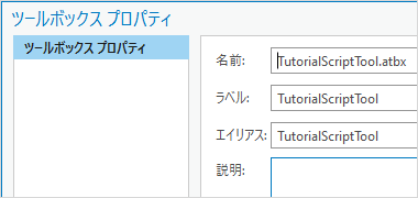 更新された 更新された