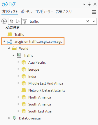 サーバー接続を含む検索結果を表示するカタログ ウィンドウ サーバー接続を含む検索結果を表示するカタログ ウィンドウ