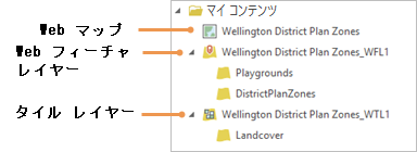 Web マップと新しい Web レイヤーのリスト Web マップと新しい Web レイヤーのリスト