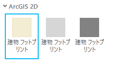 建物フットプリント シンボル