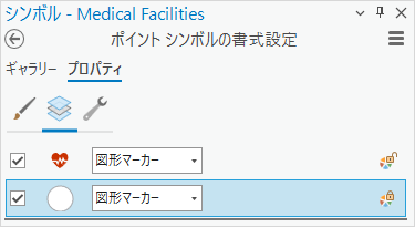 Hospital シンボル用のシンボル レイヤーを含むシンボル ウィンドウのレイヤー タブ