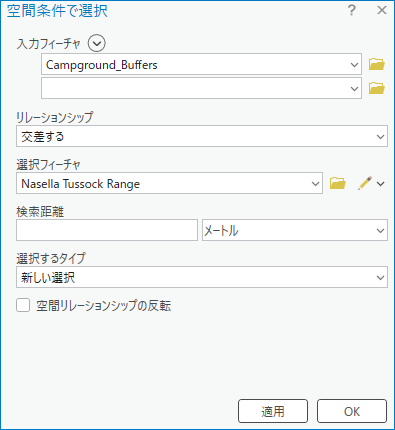 空間条件で選択ウィンドウのパラメーター