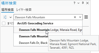 Dawson Falls Mountain Lodge の候補を表示する場所検索ウィンドウ