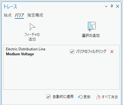 バリアのフィルターとして指定されたフィーチャ バリアを表示するトレース ウィンドウ。