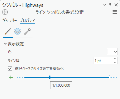 縮尺ベースのサイズ設定が有効化されたライン シンボルの基本プロパティは、シンボル ウィンドウに表示されます。