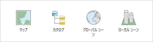 新しいプロジェクトの 4 つのデフォルト テンプレート